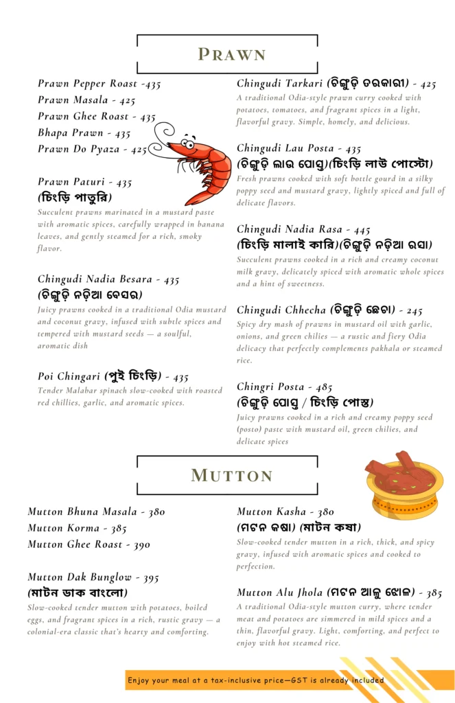 Vreehi menu april 2025 9